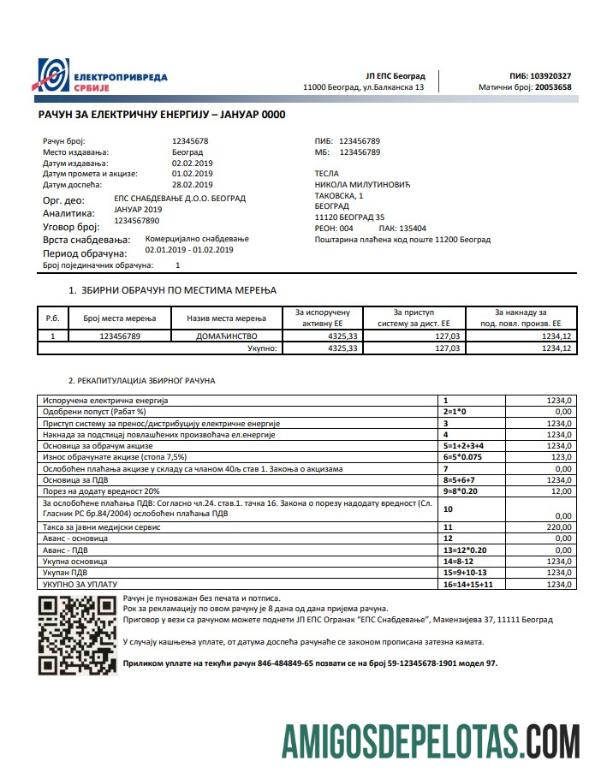 Para baixar modelo de conta de serviços públicos de eletricidade da Sérvia Elektroprivreda Srbije em formato Word e PDF